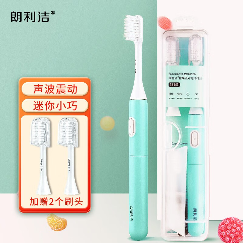 京东历史最低价商品榜 2022-03-26 - 第21张  | 最新购物优惠券 京东历史最低价商品榜 2022-03-26 - 第21张  | 最新购物优惠券