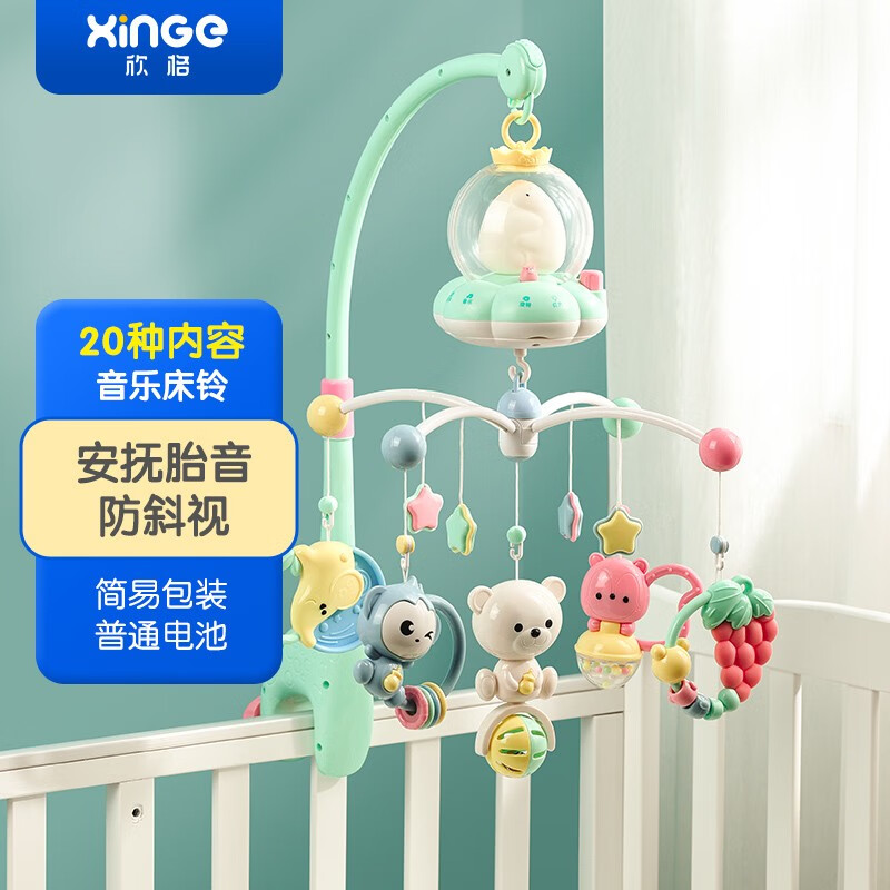 感受使用欣格婴儿床铃透漏爆料？告知三周真相分享