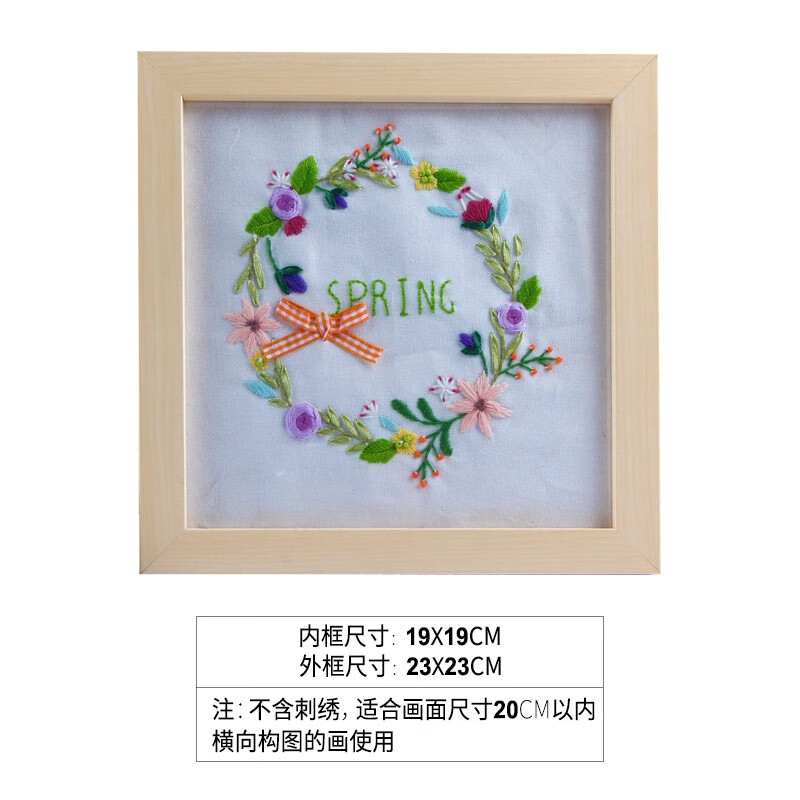 东方美绣刺绣diy手工制作创意实木框画框摆台挂墙组合木制欧式清新