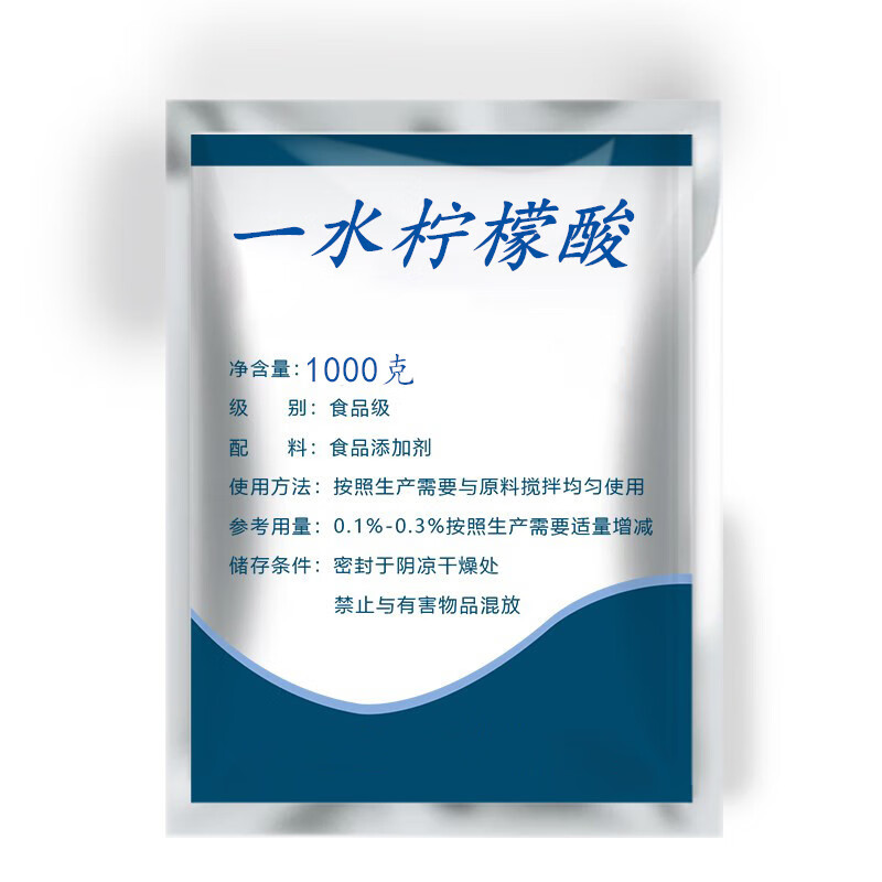 食品级 中粮一水柠檬酸 食品级 食品添加剂酸味剂25公斤 宓蝶 2.