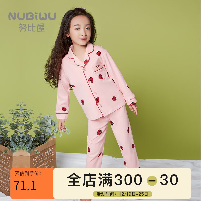 家居服历史价格网站|家居服价格历史