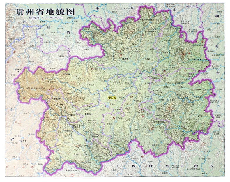 2021年版 贵州省地图 1.4x1m挂图 全省交通政区图 哈图社分省系列