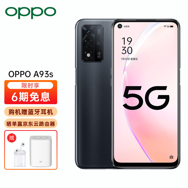 oppoa93s充电,oppoa32充电器 oppo a93s #8 256g 夏夜星河 全网通双模5g大内存 18w双芯快充 90hz高