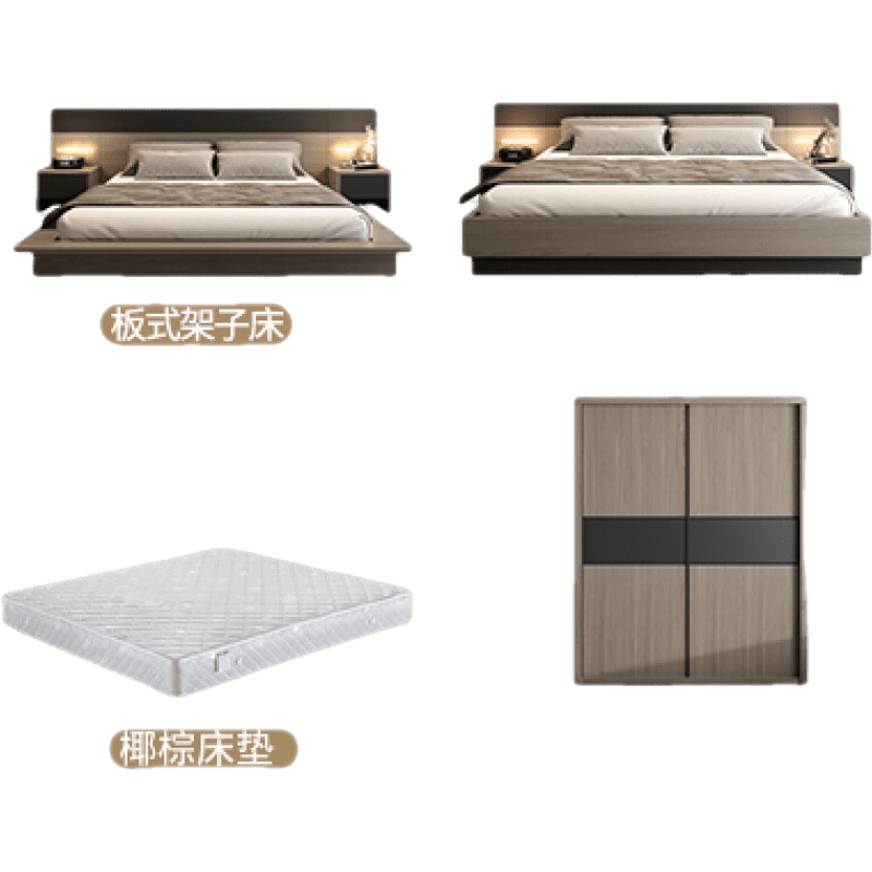 逸恋 床板式双人床婚床卧室成套家具组合北欧简约床衣柜梳妆台家具套装组合卧室五六件套 单床+床头柜*2+弹簧棕垫+1.2衣柜 1500mm*2000mm  组装式架子床