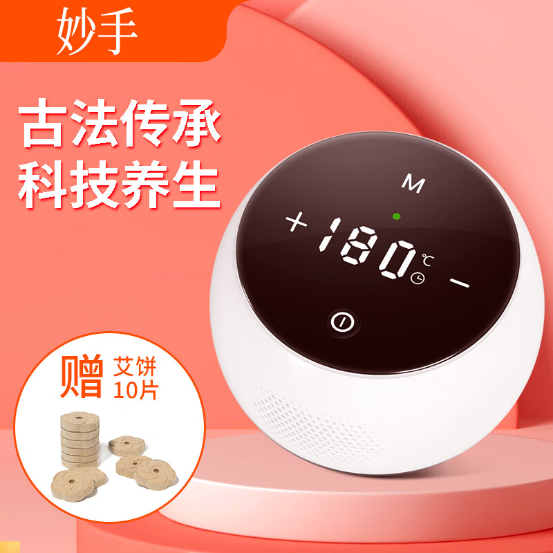 九安品牌:中医保健的明珠