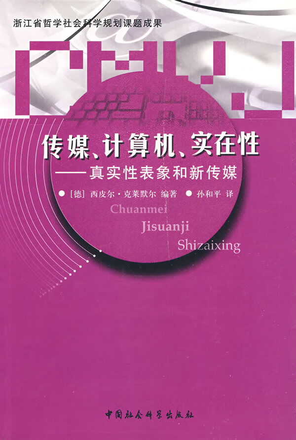 传媒计算机实在性【放心选购】