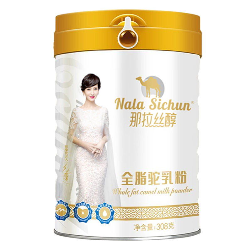 那拉絲醇駱駝奶粉新疆益生菌駝奶粉無蔗糖高鈣中老年兒童成人雙峰駝乳粉 全脂6罐裝
