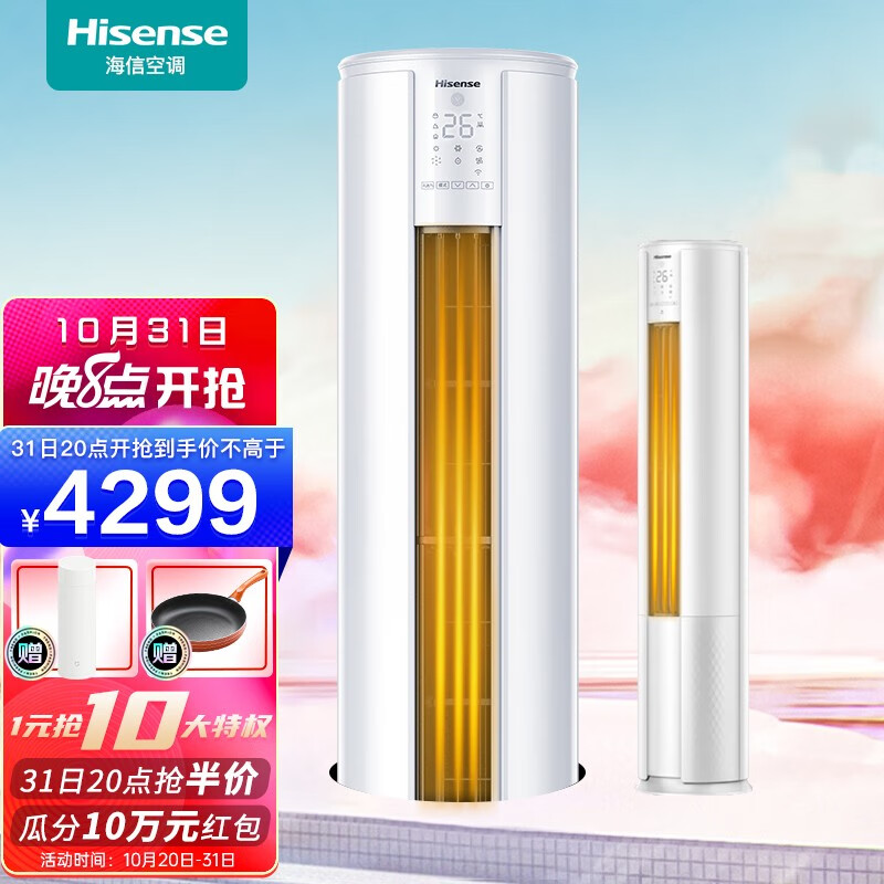 海信（Hisense）空调怎么样？推荐入手吗？解密下真实情况！camddaarw