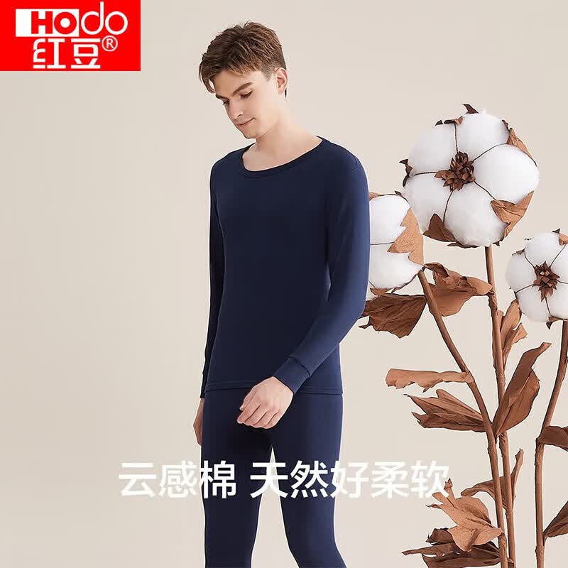 红豆（Hodo）红豆内衣秋衣秋裤纯棉套装纯色低圆领打底衫裤 男款藏青 175/100怎么看?