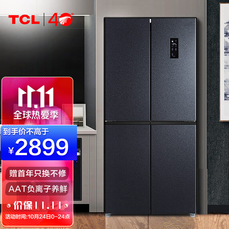 京东数码家电 2021-10-24 - 第4张 | 最新购物优惠券 京东数码家电 2021-10-24 - 第4张 | 最新购物优惠券