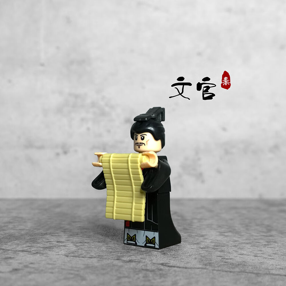 乐··高(le·go)秦帝国大秦国风人仔积木秦始皇武将秦兵锐士儿童玩具