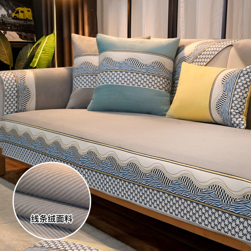 怎么看沙发垫套商品的历史价格|沙发垫套价格走势