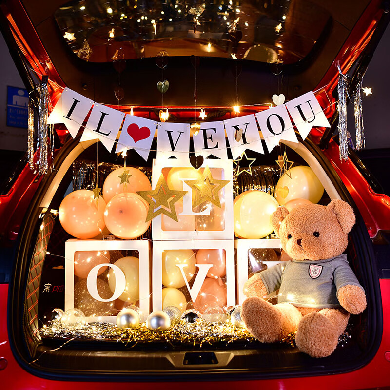 6015【京选品质】汽车后备箱生日儿童车尾箱求婚布置创意用品浪漫
