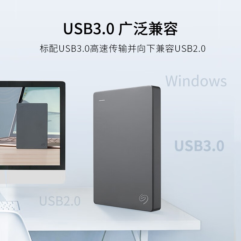 希捷(Seagate) 移动硬盘 1TB USB3.0 简 2.5英寸 高速 轻薄 便携 兼容PS4 STJL1000400