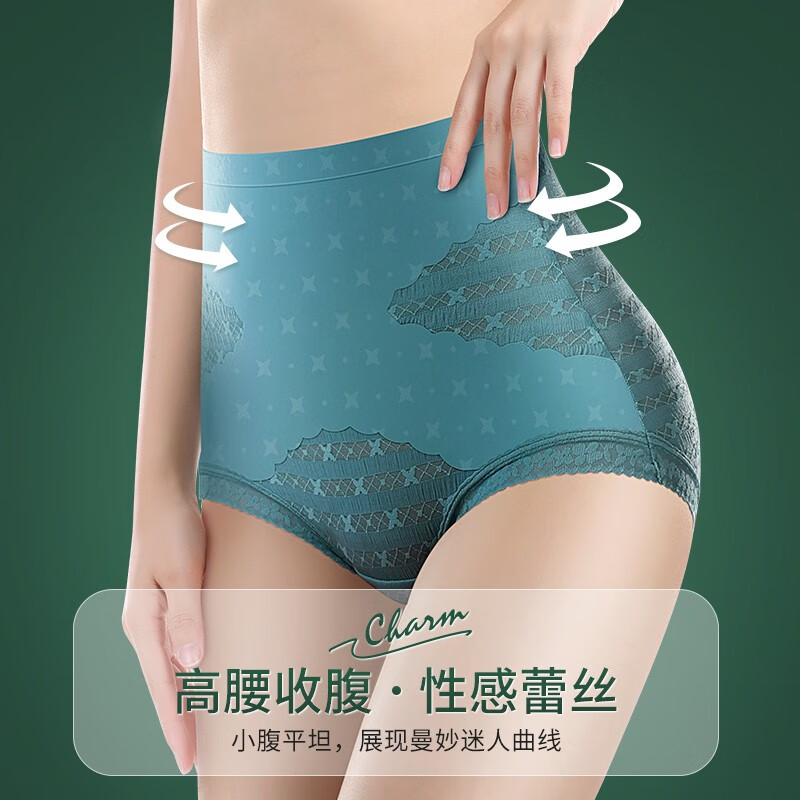 甜蜜邂逅内裤女士高腰收腹裤无痕冰丝三角性感蕾丝内裤束腰提臀塑身裤纯棉 3条装(灰蓝+肤+孔雀蓝) 2XL(130-160斤)