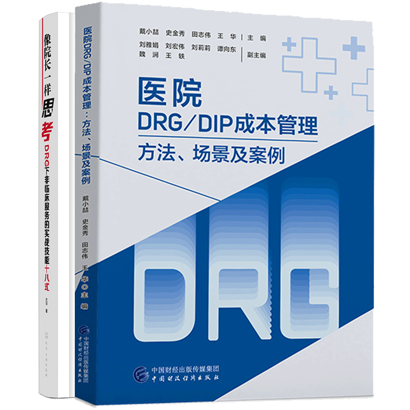 京东图书文具 2022-02-12 - 第14张 | 最新购物优惠券 京东图书文具 2022-02-12 - 第14张 | 最新购物优惠券