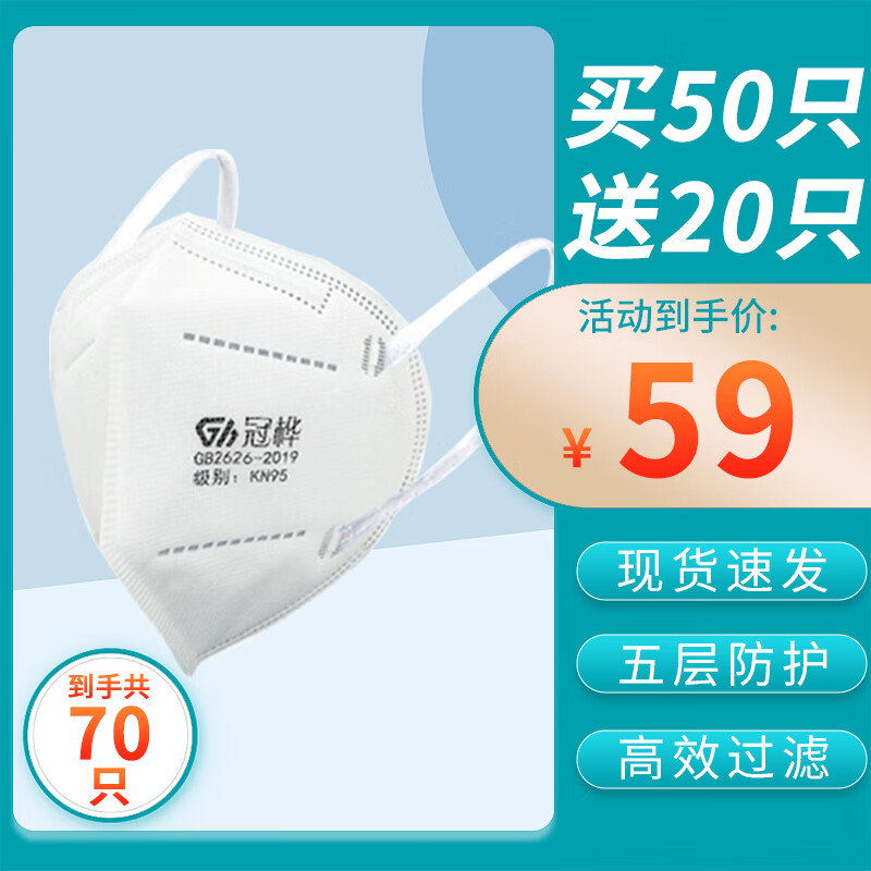 哪里能看到京东呼吸防护准确历史价格|呼吸防护价格走势图