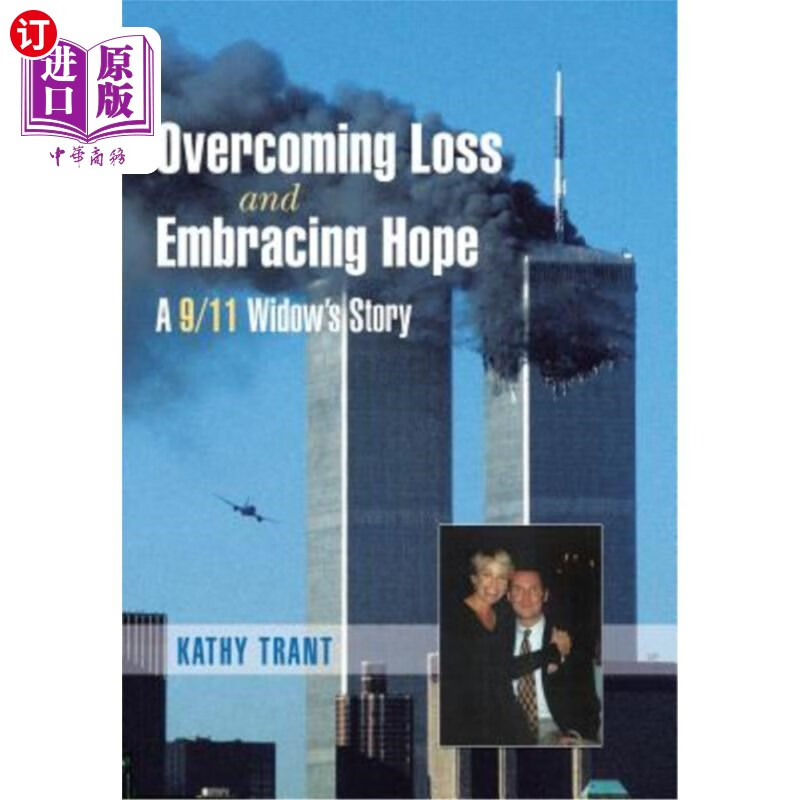 直订】overcoming loss and embracing hope: a 9/11 widows story