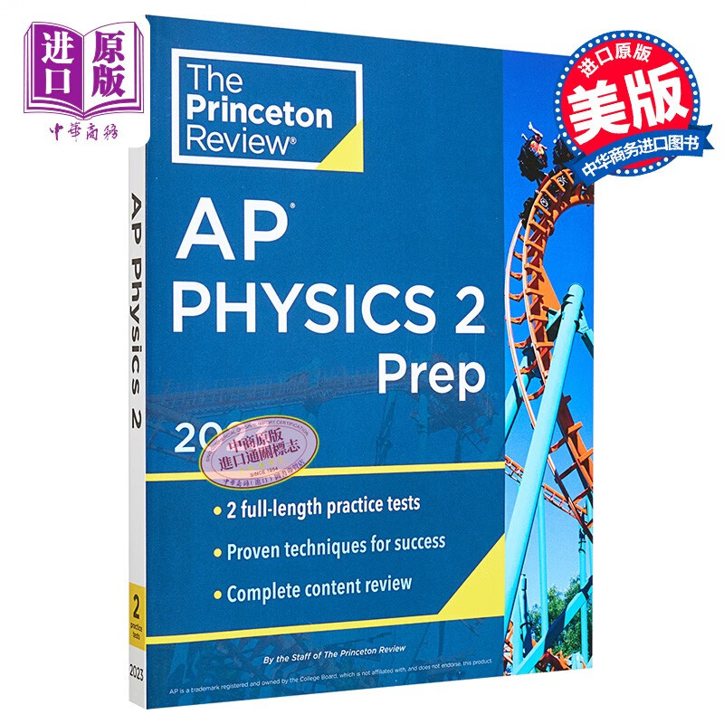 Princeton Review AP Physics 2 Prep 2023 College Test Preparation 普林斯顿AP考试物理2备考2023 大学考试准备 word格式下载