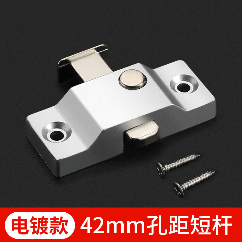 穗之语无框阳台玻璃门窗自动弹簧插销锁卫生间推拉移门锁扣门栓插销