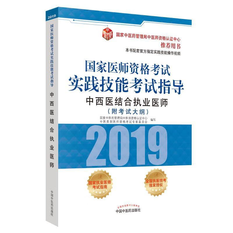 中国基金从业资格官网_中国证券业协会资格考试官网_2023中国医学资格考试网