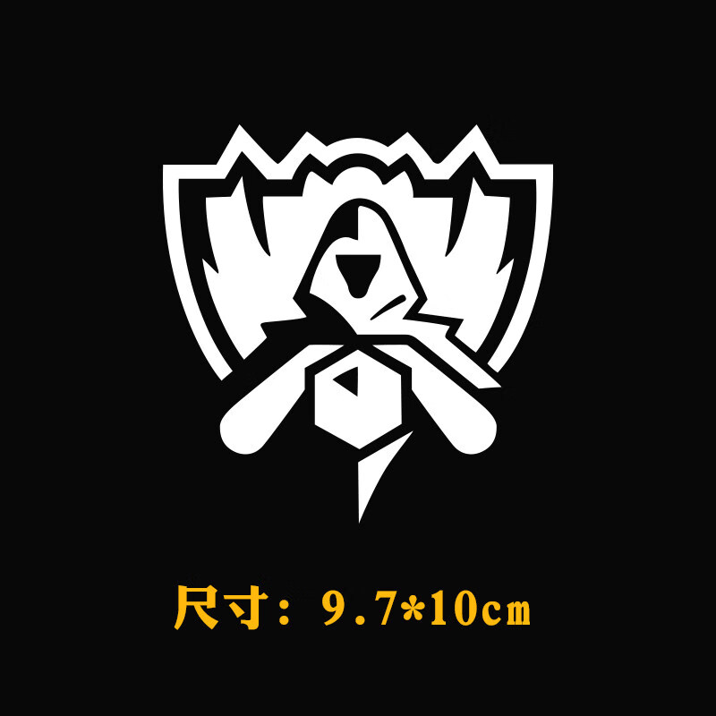 edg车贴 lol战队标志车贴lpl战队fpxs11总决赛车定制 图案1 (9.