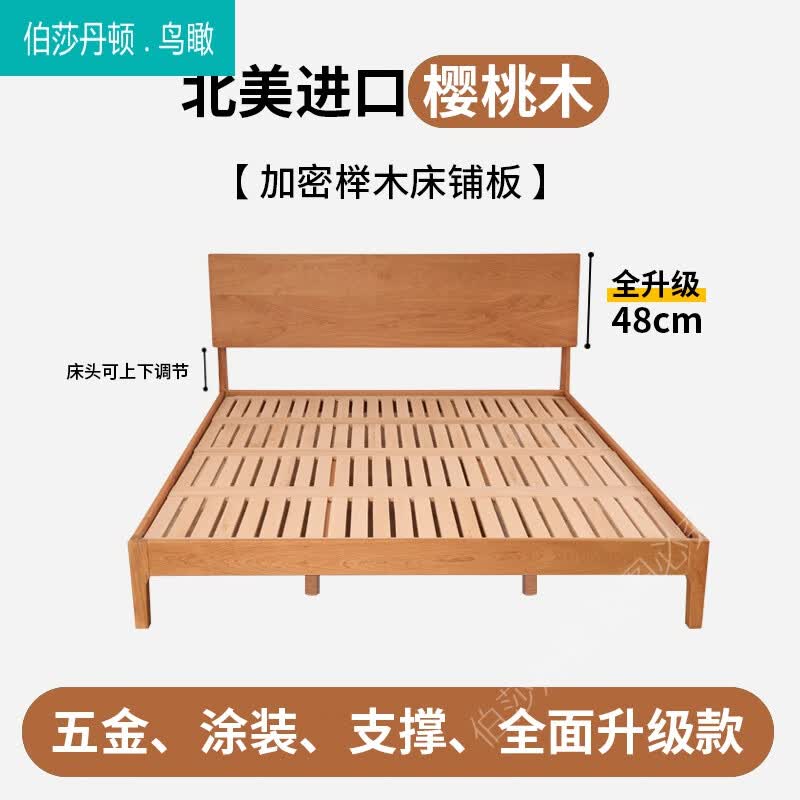 白榉木 相关京东优惠商品排行榜 价格图片品牌优惠券 虎窝购