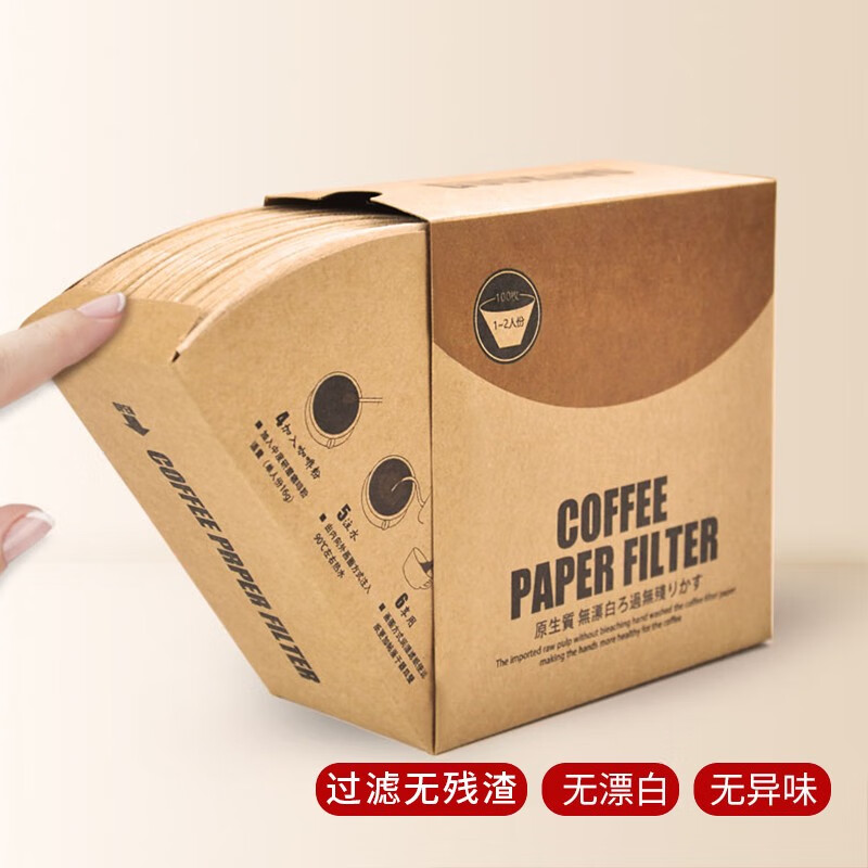 丰拓星原木浆咖啡过滤纸 美式咖啡机扇形v60锥形 手冲滤纸 丰拓星 101