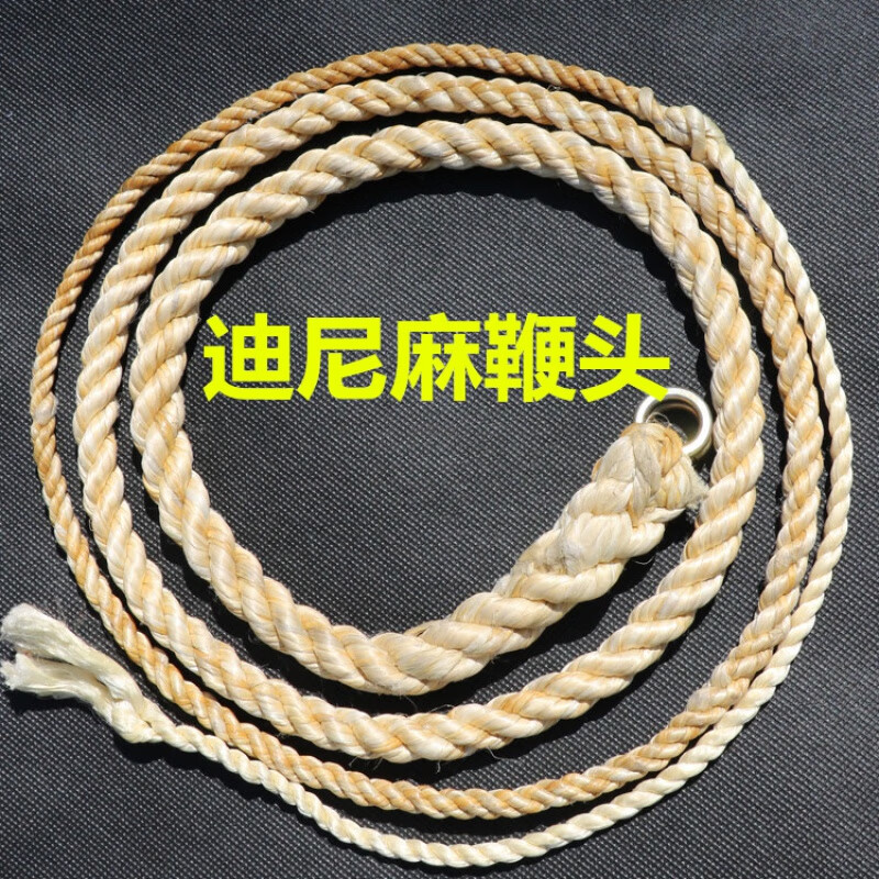 木兰旅迪尼麻麒麟鞭稍健身鞭响鞭甩鞭钢鞭辫梢鞭梢配件鞭哨皮鞭梢子鞭