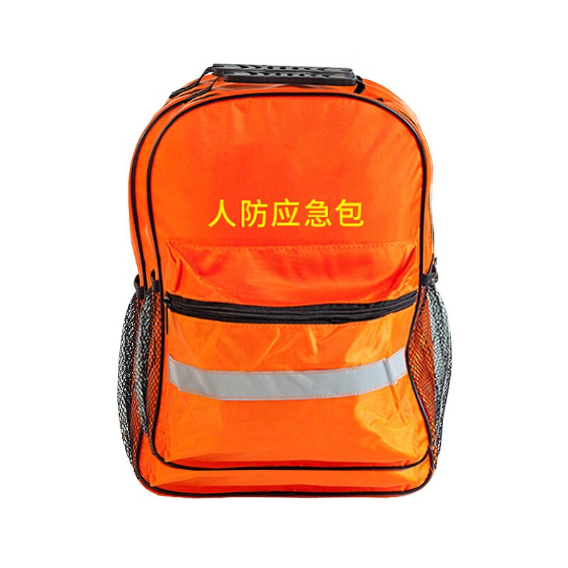 援邦 应急处理地震包 应急救援急救包 旅行便携应急包 人防包地震包