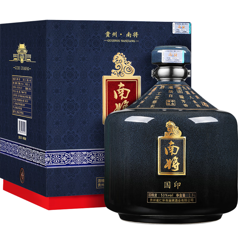 南将国印酱香型白酒价格走势及用户评价|什么软件可以看京东白酒价格趋势