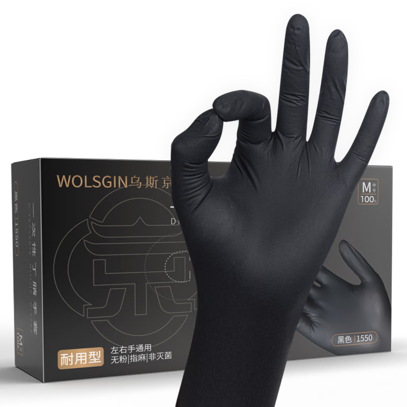 ��˹����WOLSGIN��һ�������׶�����100ֻ�������ʳƷ���Ӻ��ͼ��������׺�ɫ 117.9Ԫ��5��(��23.58Ԫ/��)