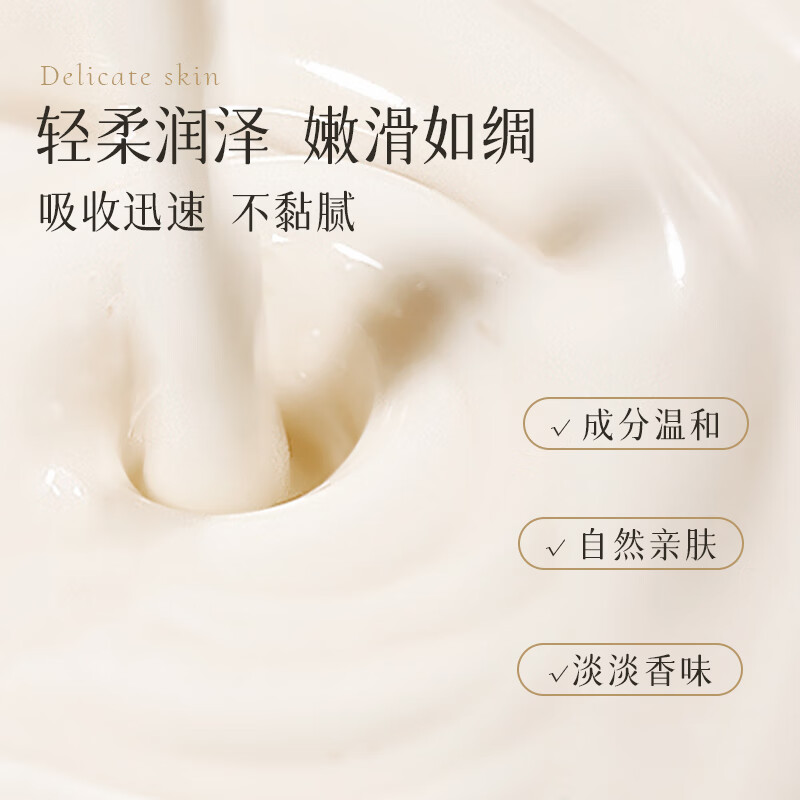 春娟黄芪霜30g*2瓶装保湿滋润改善暗沉提亮肤色老国货补水面霜 【活动专属】清爽型2瓶贈3袋