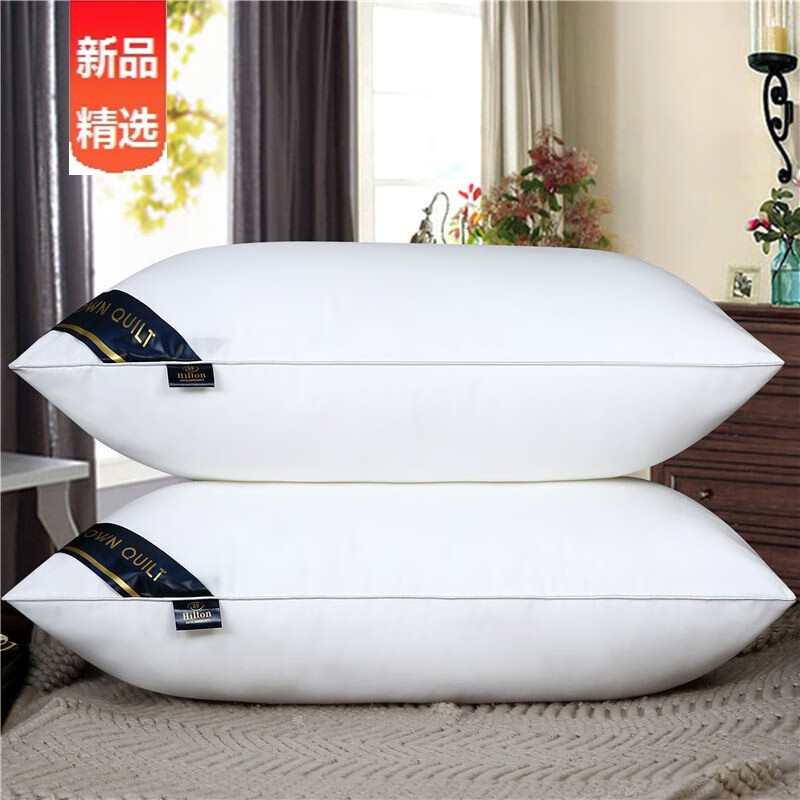 星级酒店枕头单只一对装真空枕头可水洗枕芯 单边典雅白(高枕) 枕芯一只+枕套一只