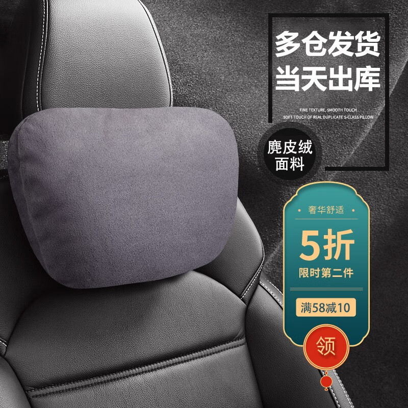 怎么看京东头枕腰靠商品的历史价格|头枕腰靠价格走势