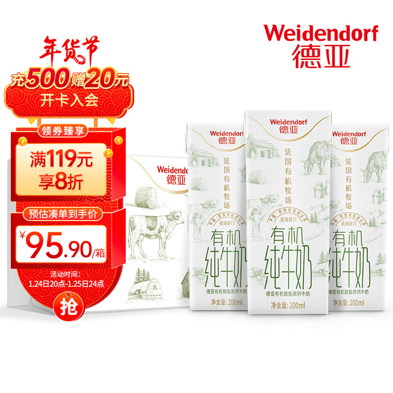 京东超市 2022-01-26 - 第17张 | 最新购物优惠券 京东超市 2022-01-26 - 第17张 | 最新购物优惠券