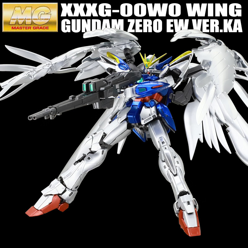 万代(bandai)高达模型金属着色手办 mg1/100新飞翼0式改ka卡天使掉毛