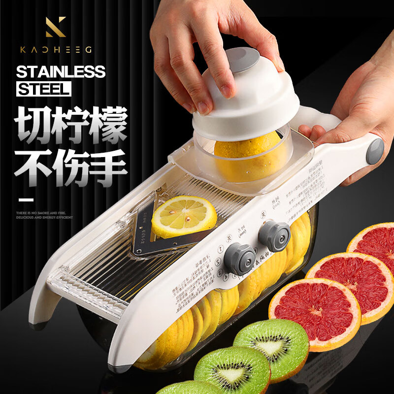 德国柠檬切片器切柠檬水果切片机神器商用奶茶店手动家用多功能升级款
