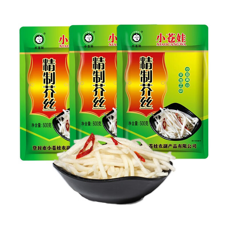 小苍娃 河南登封特产 芥丝500g/袋  芥菜丝嵩山 小仓娃 榨咸菜 1袋