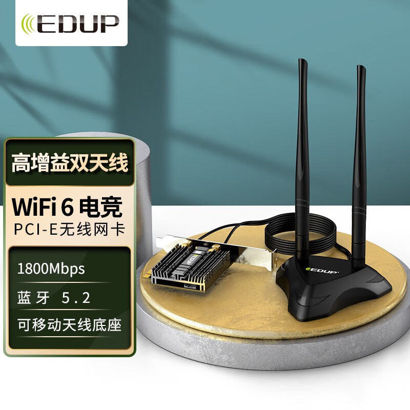翼联（EDUP） WiFi6无线网卡 PCI-E台式机网卡 电竞千兆网卡5G双频1800+蓝牙5.2 9655GS PRO