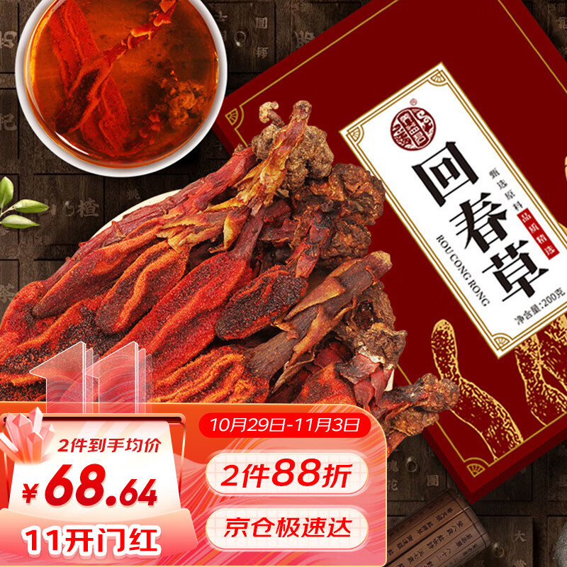 马上抢购!最新价格走势揭秘,限时优惠来袭!