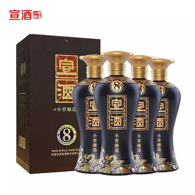 宣酒8 小窖酿造 绵柔型白酒 40.9度 480ml*4瓶 整箱装(内含2个礼品袋)