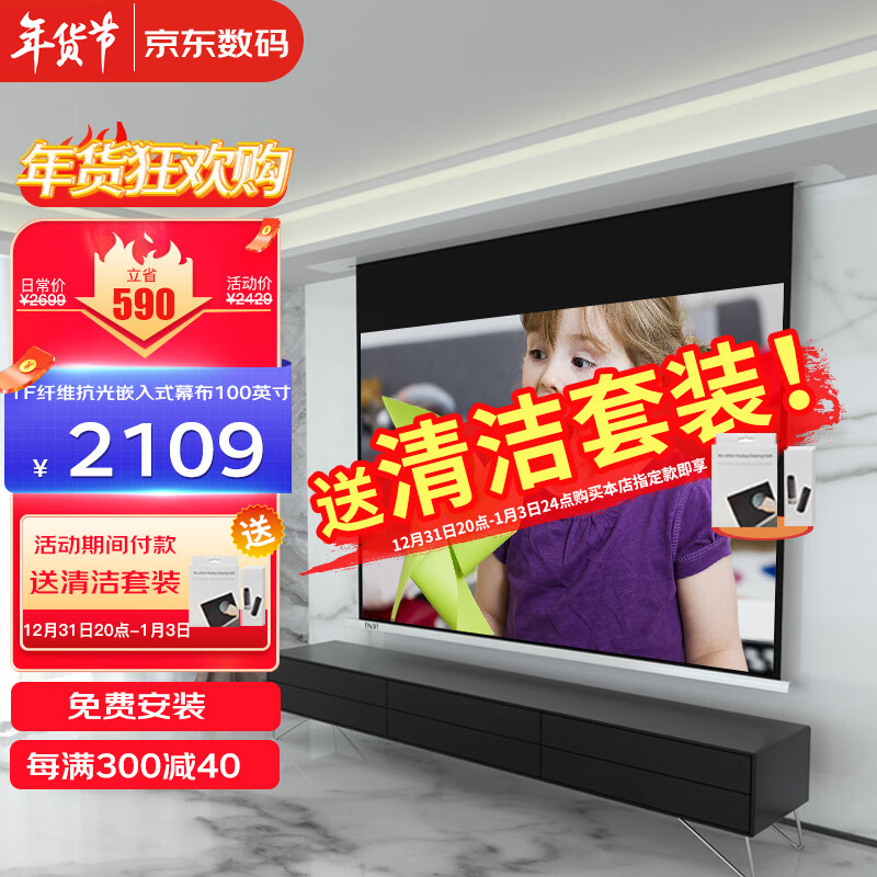 投影配件历史价格查询软件|投影配件价格走势