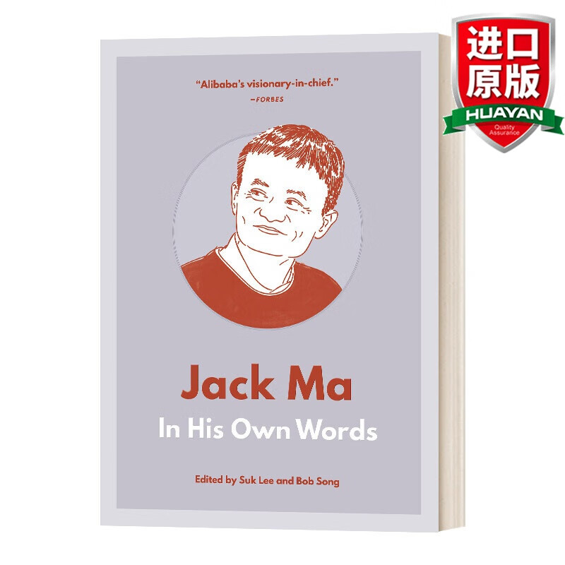 jack ma 英文原版 马云 用他自己的话来说 英文版 商业理论 经济管理