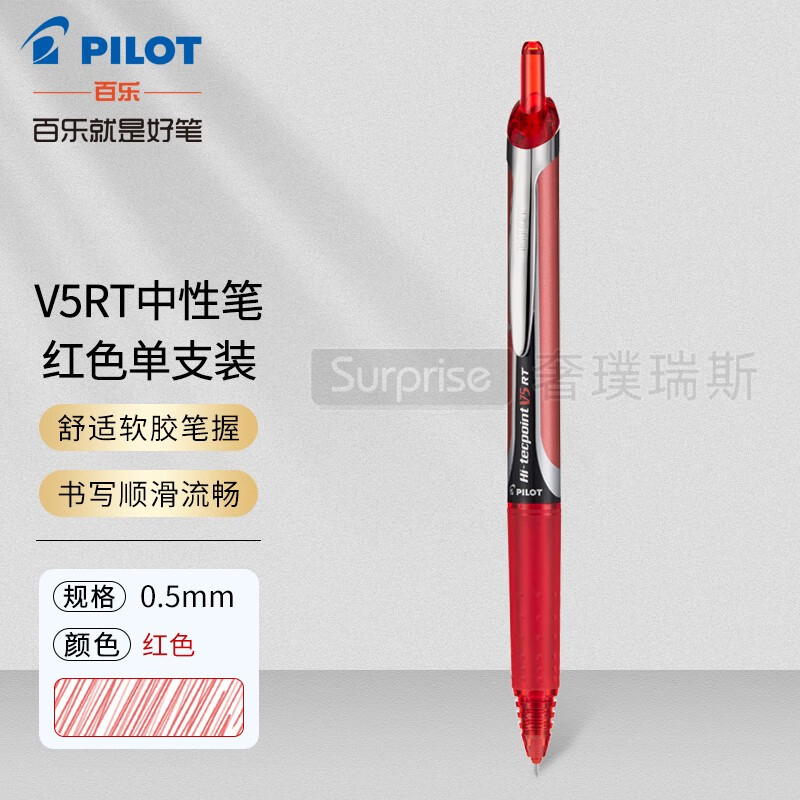 笔类活动价格历史|笔类价格走势图