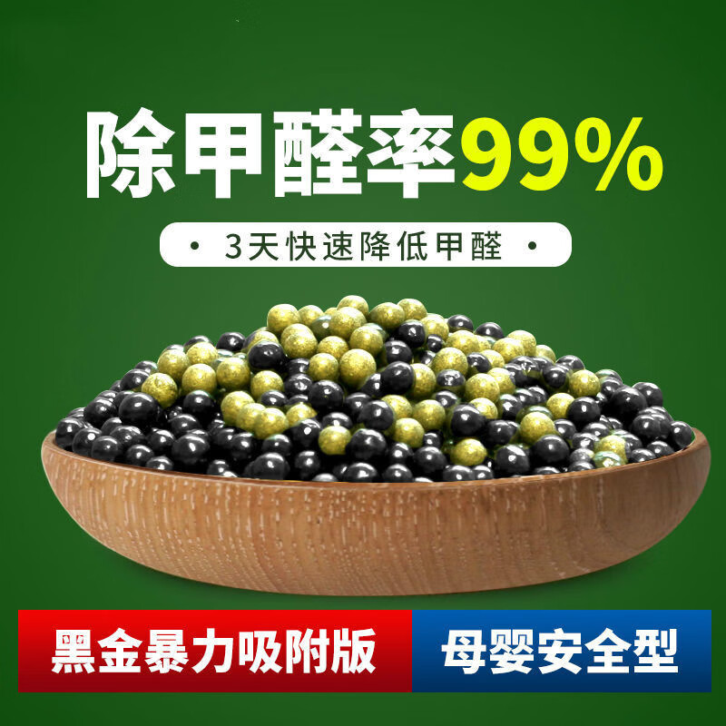 如何查看京东净化除味历史价格|净化除味价格走势