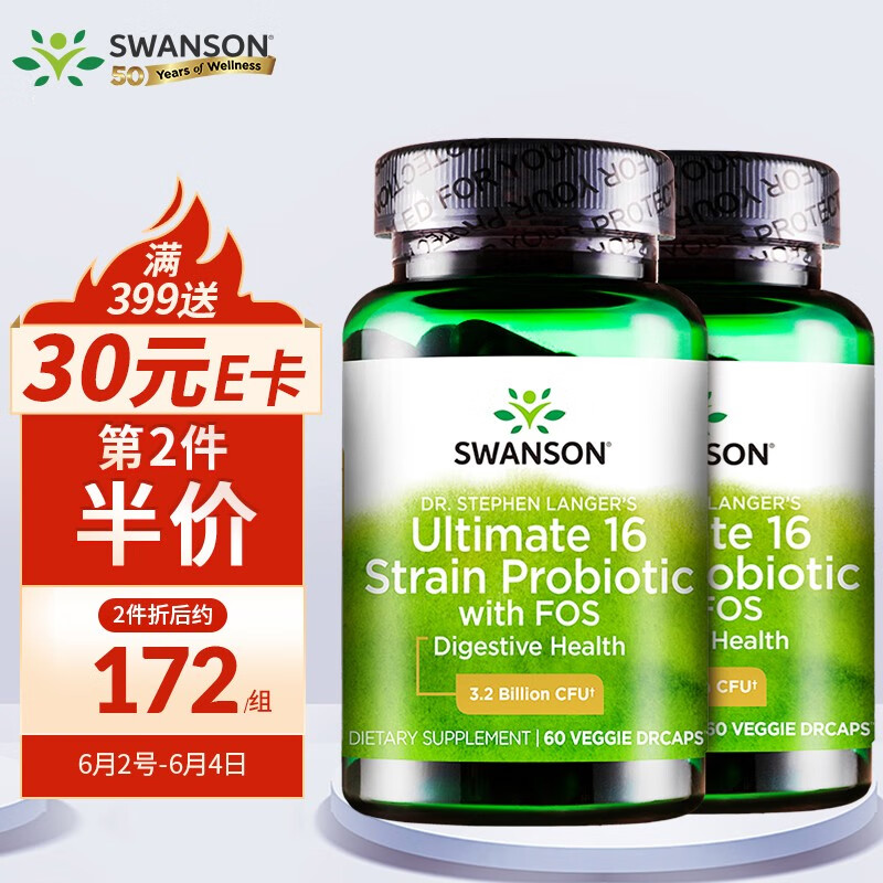 京东视频商品 2022-06-03 - 第5张 | 最新购物优惠券 京东视频商品 2022-06-03 - 第5张 | 最新购物优惠券