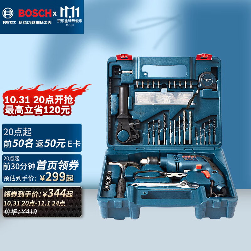 京东家具日用 2021-10-29 - 第1张  | 最新购物优惠券