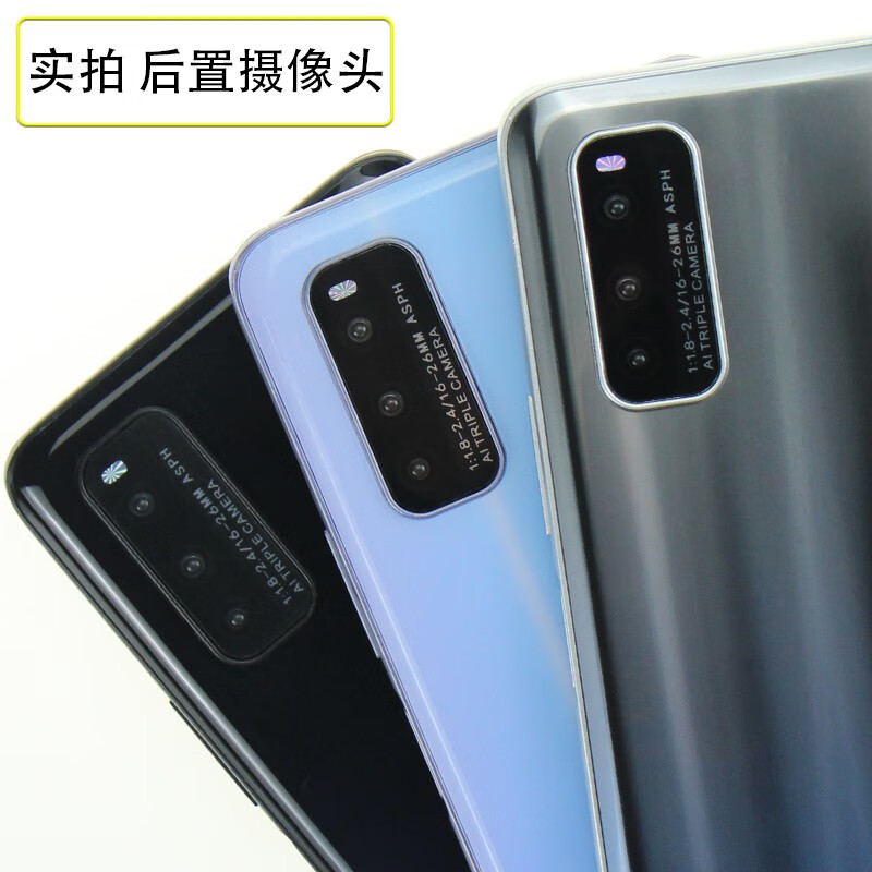 iqooz1x模型机仿真用展示黑屏可开机亮屏玻璃 iqoz1玻璃太空蓝 浩屏