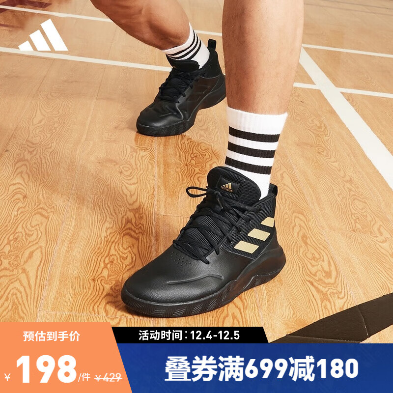 adidas阿迪达斯官方OWNTHEGAME男子团队款实战中帮篮球运动鞋 黑/金色 43(265mm)